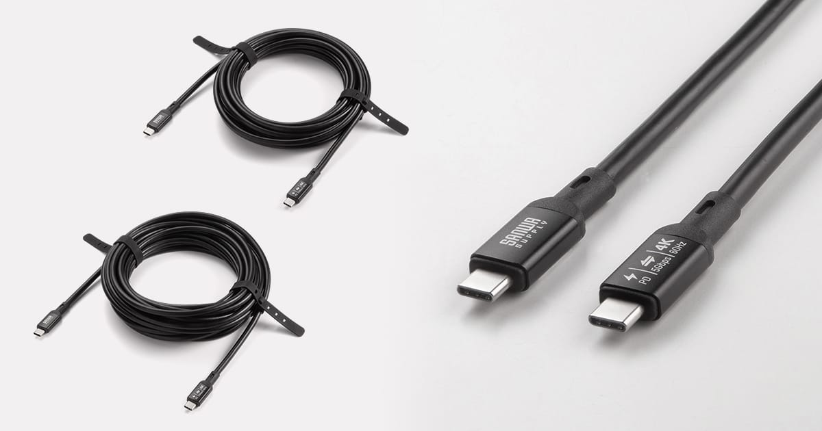 サンワサプライ、5mと7mのUSB-Cケーブルを発売