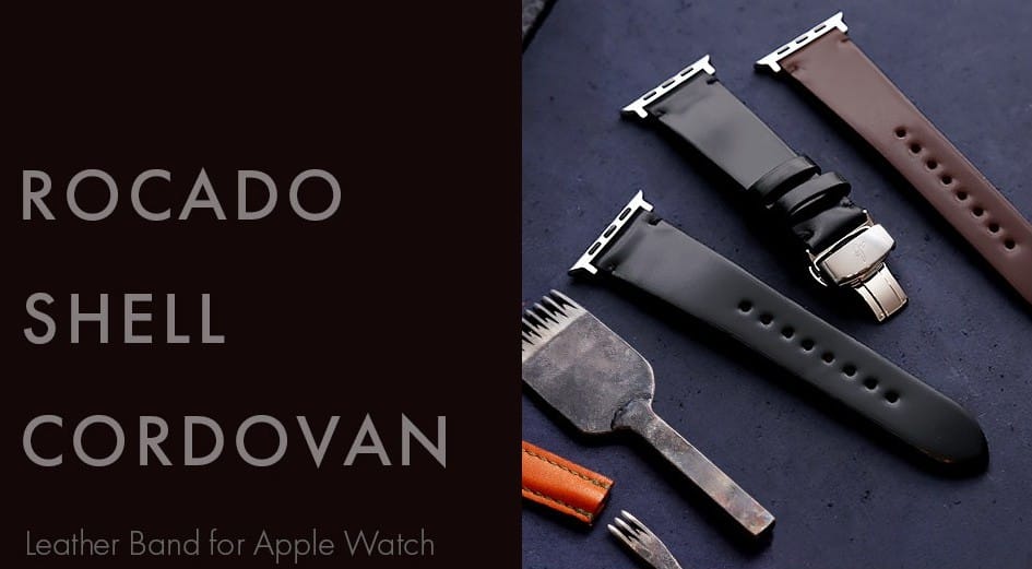ABBI SIGNATURE、シェルコードバンを使用したApple Watch用レザーバンドを発売