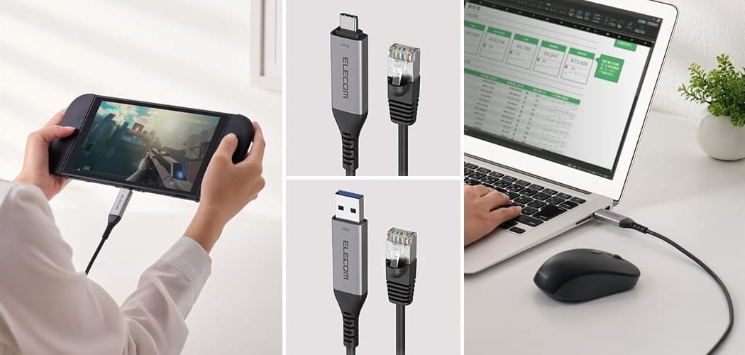 エレコム、USB – LAN変換ケーブルを発売