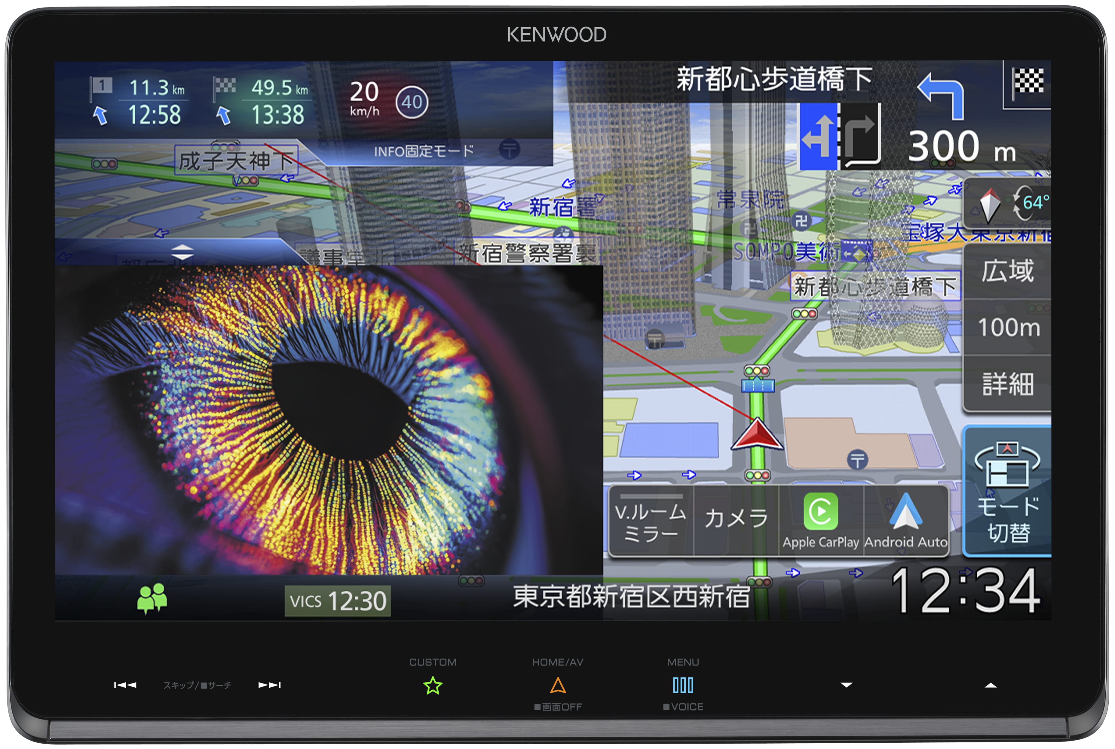 KENWOOD、CarPlay対応のAVナビゲーションシステム＆ディスプレイオーディオを発売