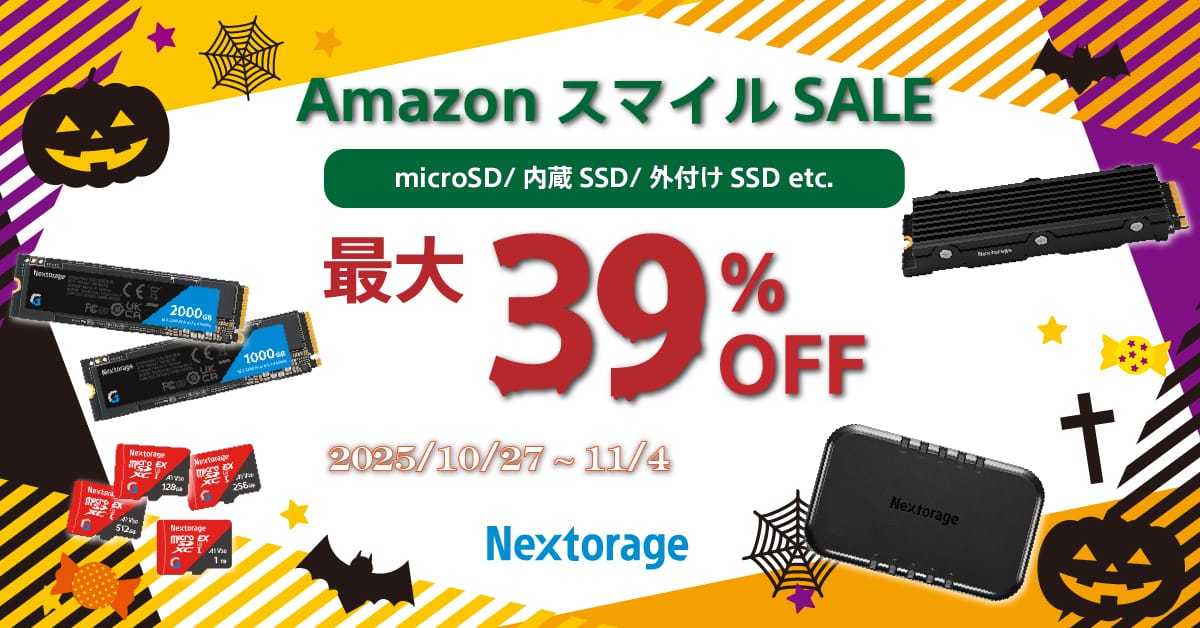 Amazon スマイルSALE：NextorageのポータブルSSD＆メモリーカードが