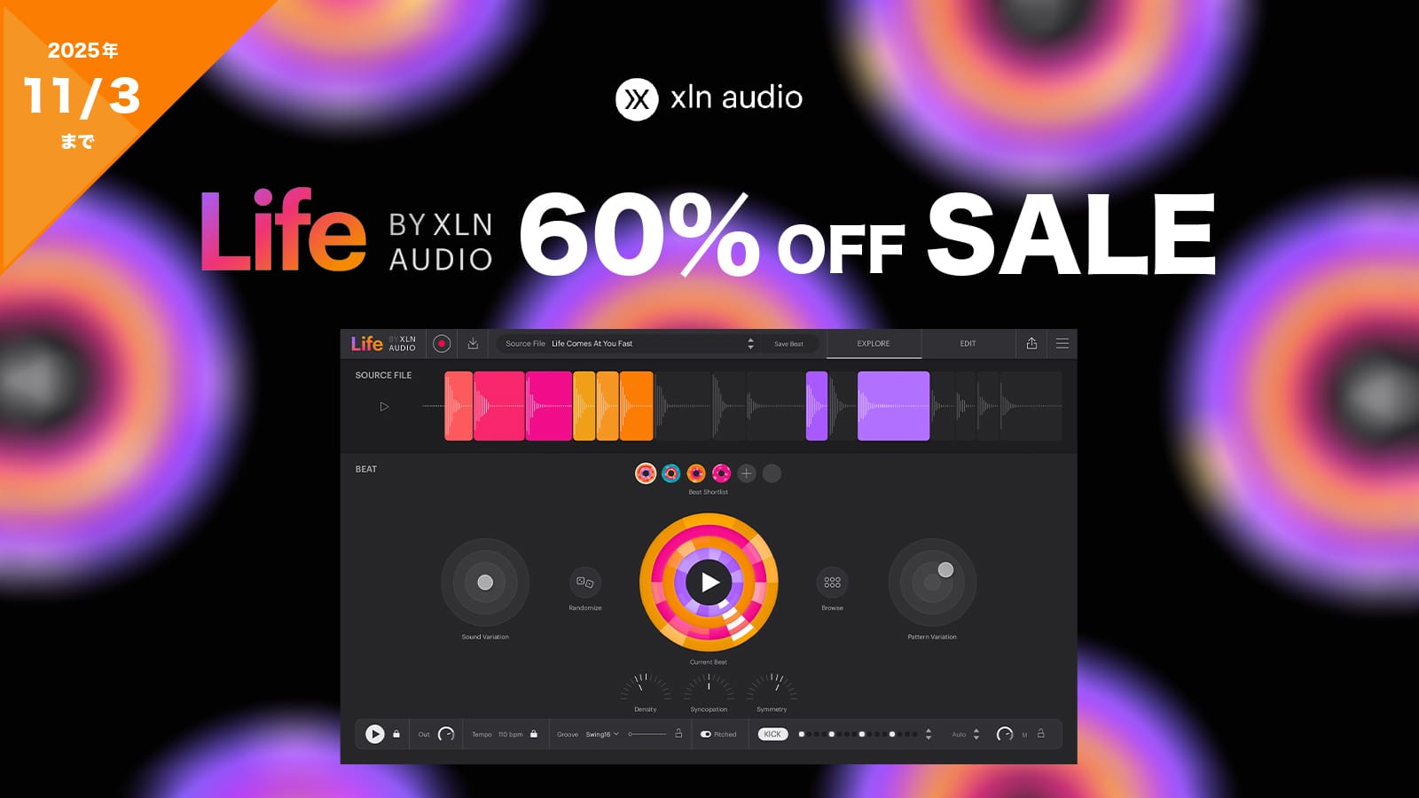 ビートメイクインストゥルメント「Life by XLN Audio」が60%オフ