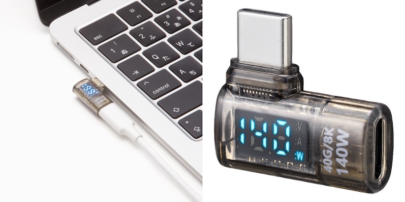 サンワサプライ、電力表示付きUSB-C L字変換アダプタを発売