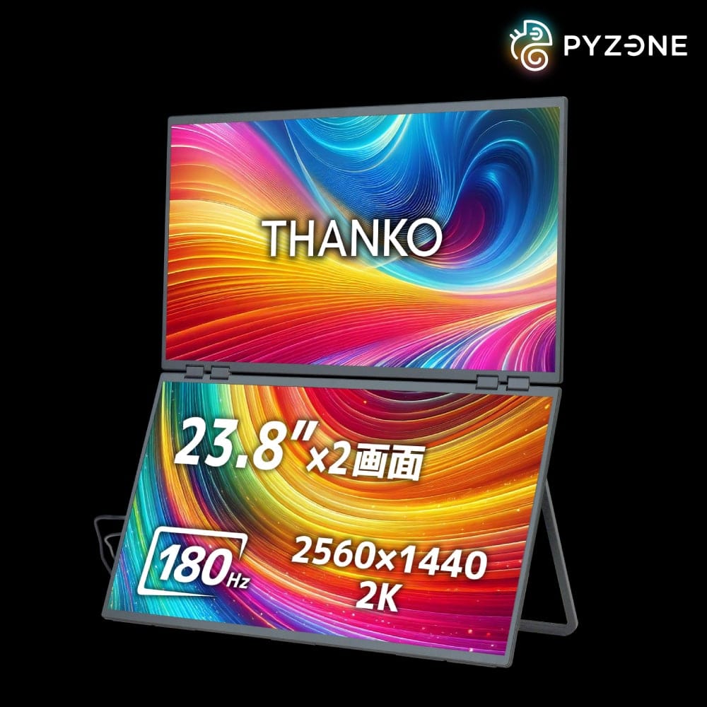 サンコー、デュアル23.8インチ2Kモニターを発売