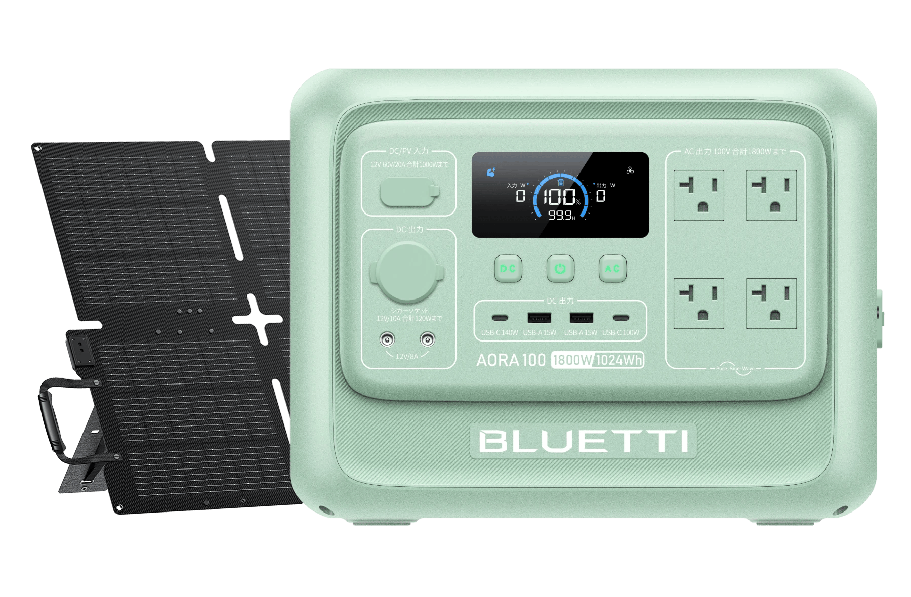 BLUETTI、最大63%オフのGWセールを開催