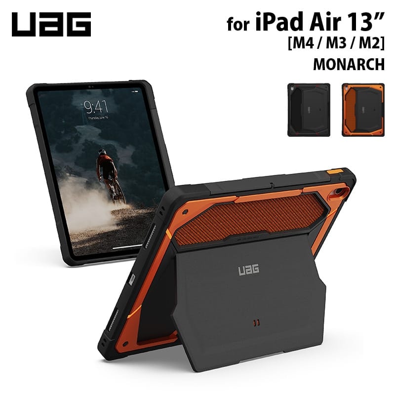 URBAN ARMOR GEAR、13インチiPad Air用耐衝撃ケースを発売