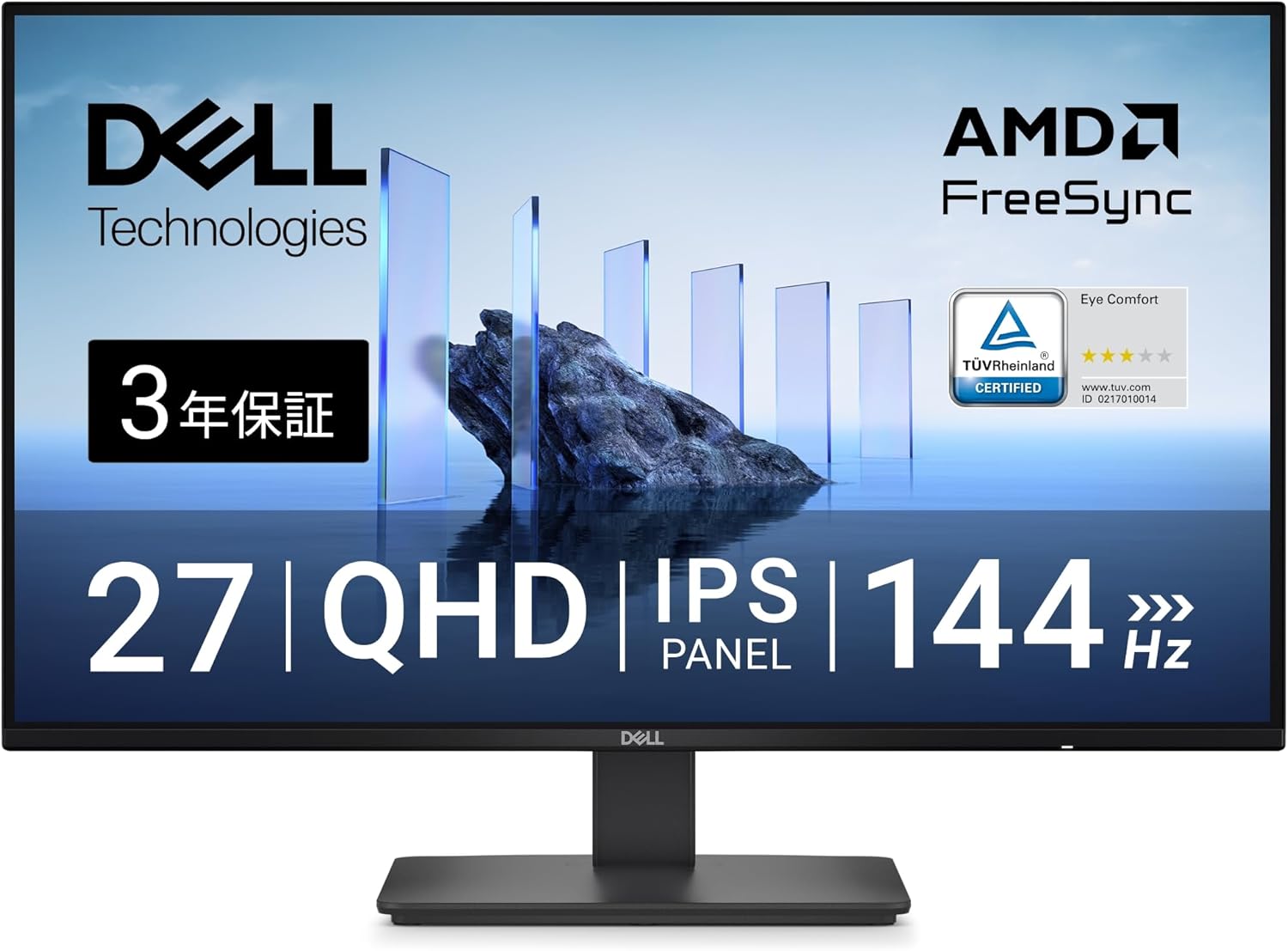 DellのUSB-C対応27インチQHDモニターやUSB-C対応34インチ曲面WQHDモニターなどが割引価格に