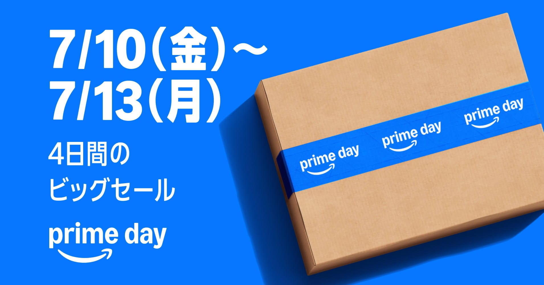 Amazon プライムデー：「iPhone Air」「AirPods Pro 3」「Apple Watch SE 3」などが特別価格に