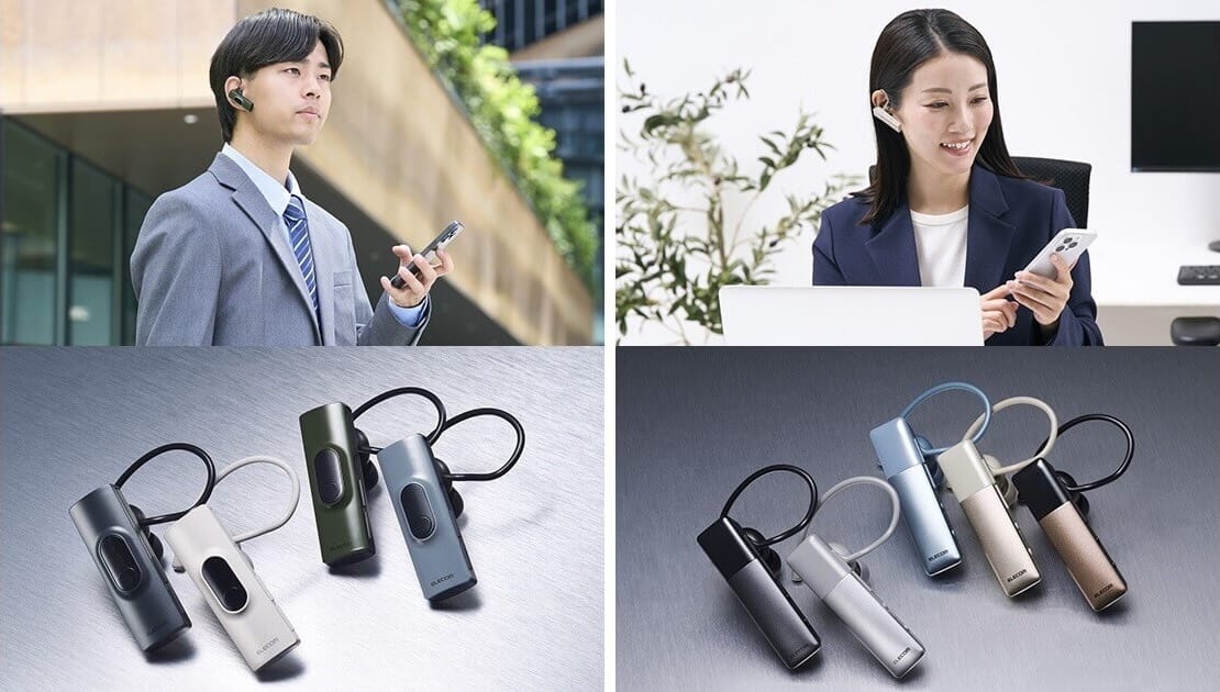 エレコム、クリアな通話と快適な装着感のカナル型Bluetoothヘッドセットを発売