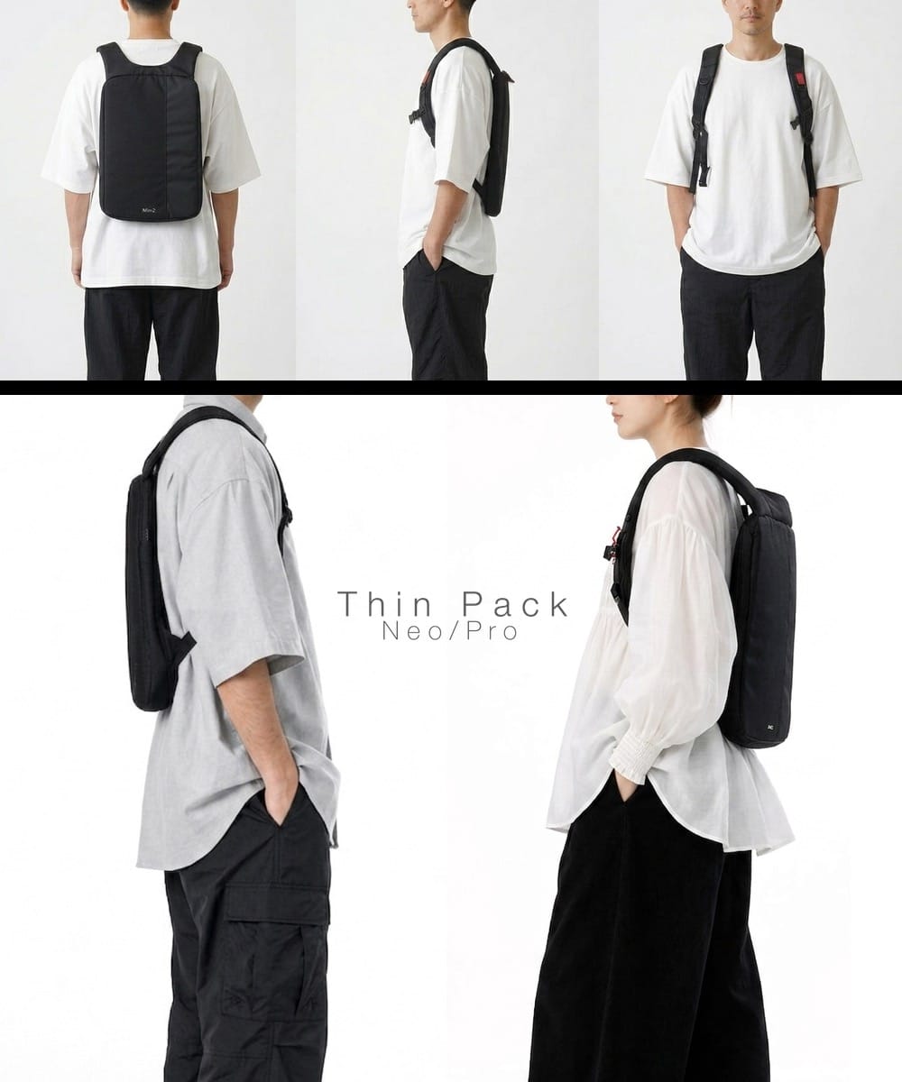 MinZ、厚さわずか3.8cmのノートPC対応ミニマムバックパック「Thin Pack neo」「Thin Pack Pro」を発売