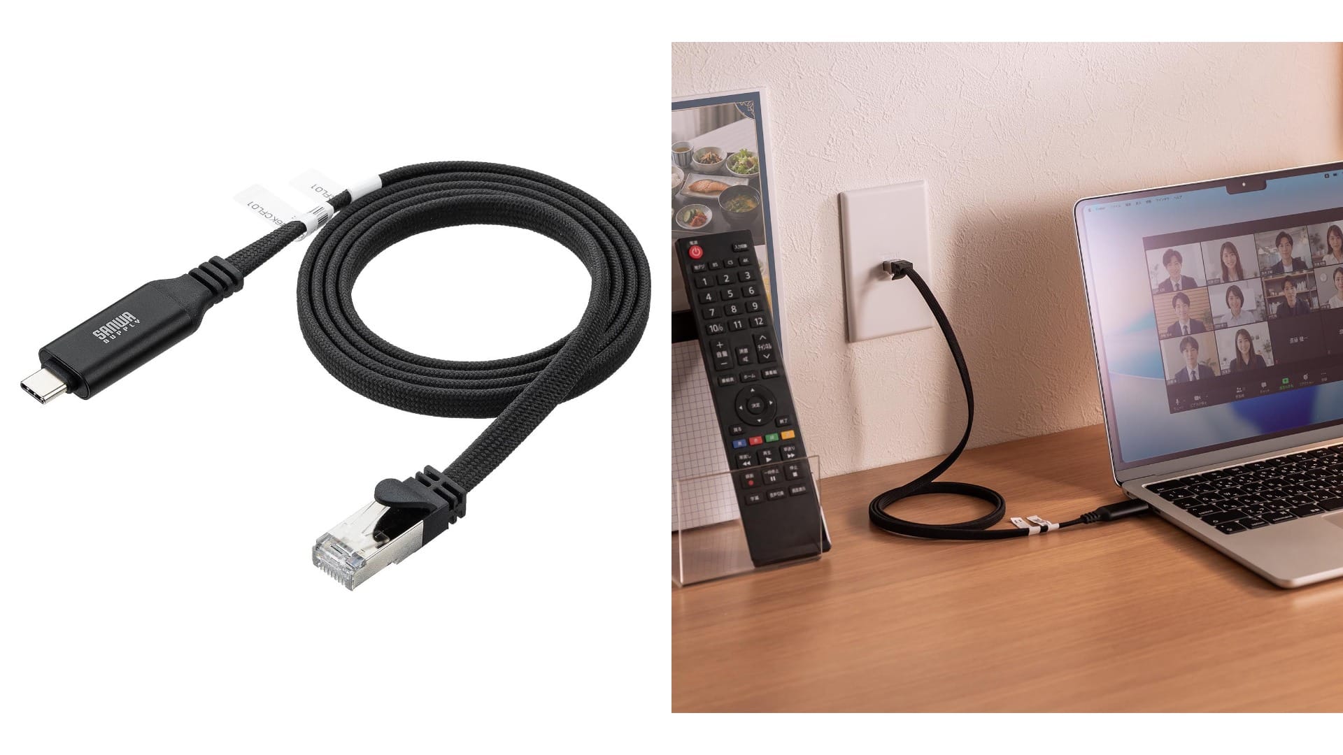 サンワサプライ、磁石でまとまるUSB-C – LANケーブルを発売