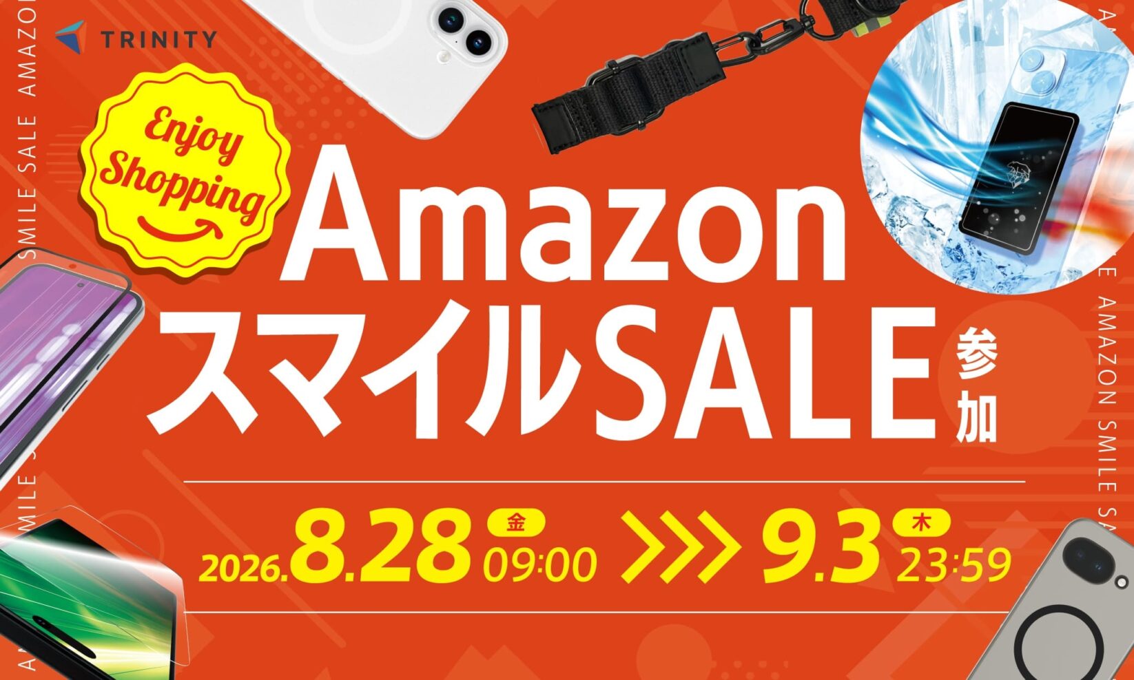 Amazon スマイルSALE：トリニティのスマホ冷却シートやiPhoneケースなど100製品以上が割引価格に