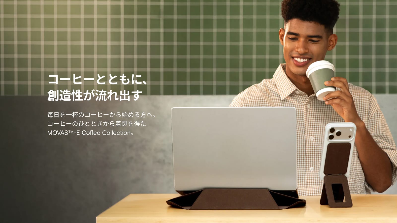 MOFT、「Coffee Collection」のMagSafe対応スタンドとノートPC用スリーブを発売