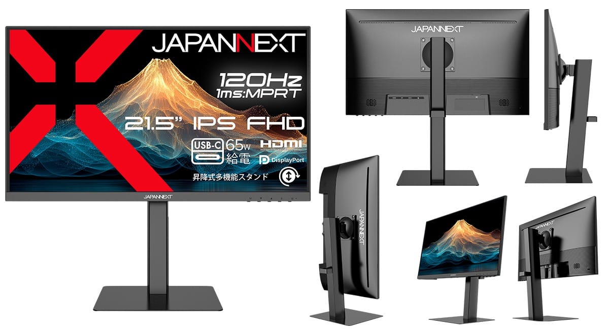 JAPANNEXT、USB-C対応21.5インチFHDモニターを発売